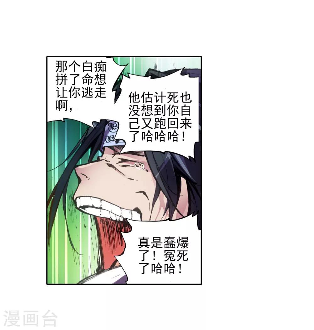 序章12