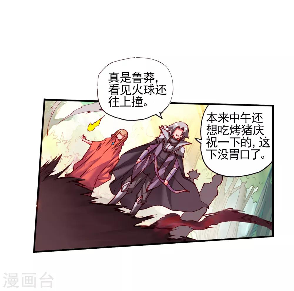 第26话 打一枪换一个地方是每个32