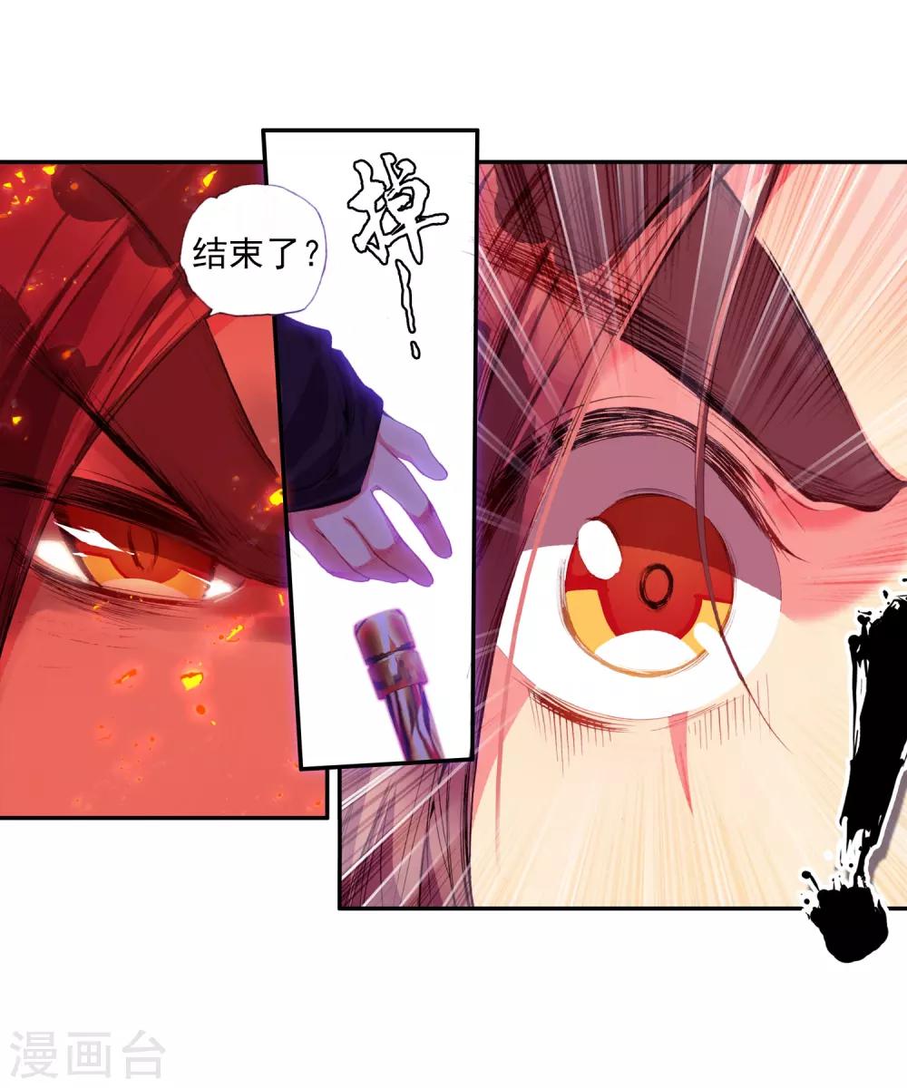 第21话 一个没有续航能力的DPS不是一个好主角52