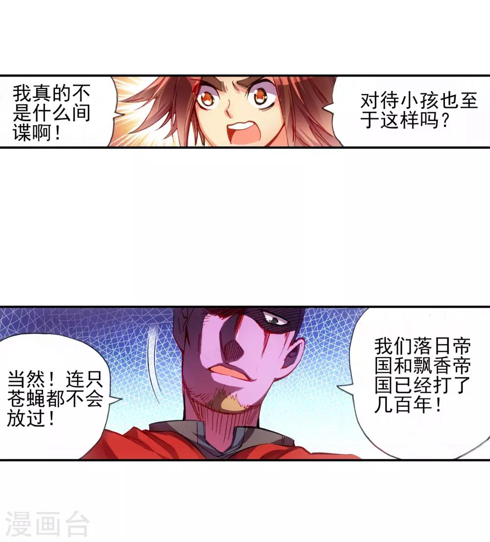 第15话 如果卖萌有用的话还要警察做什么36