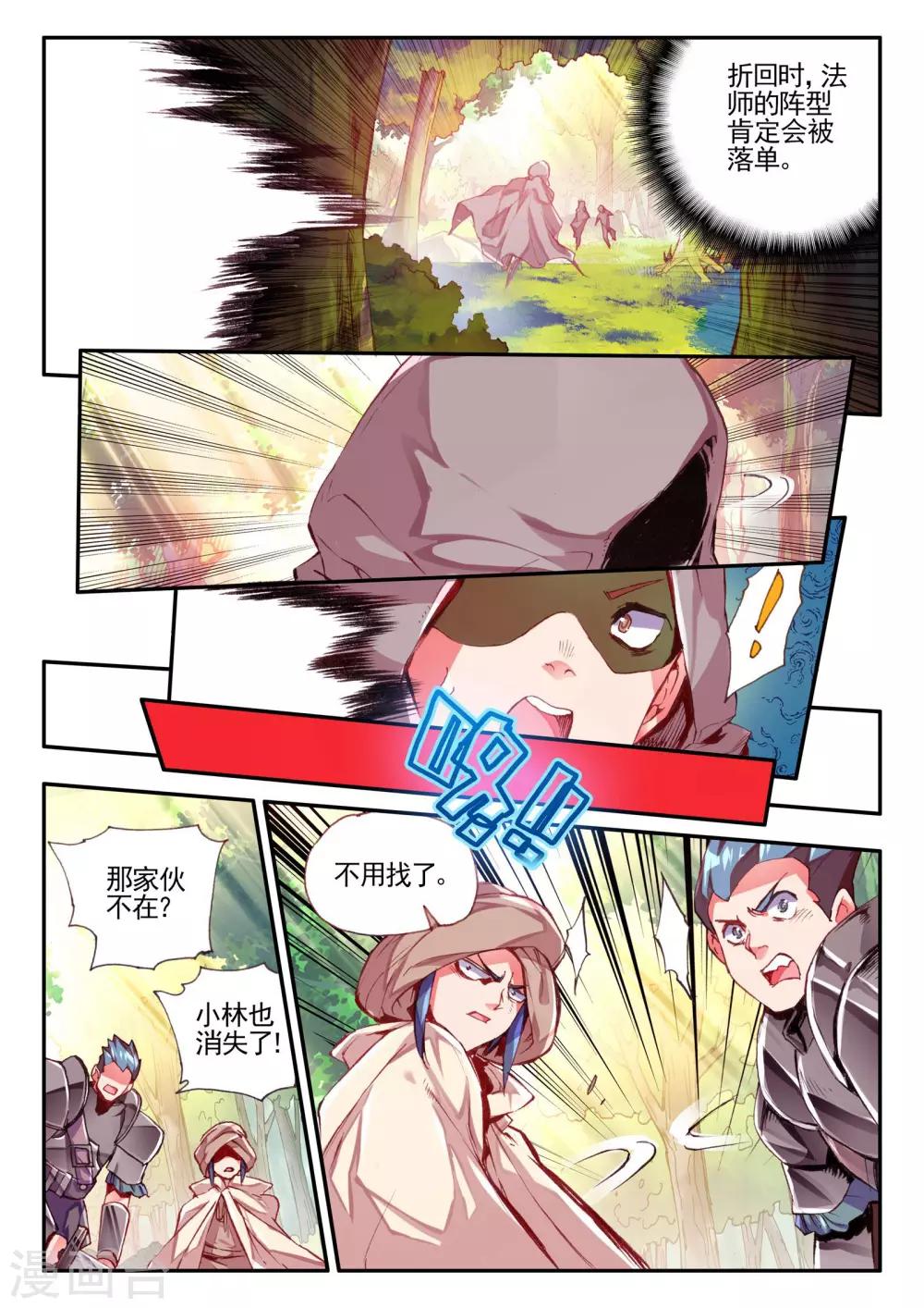 第26话 打一枪换一个地方是每个17