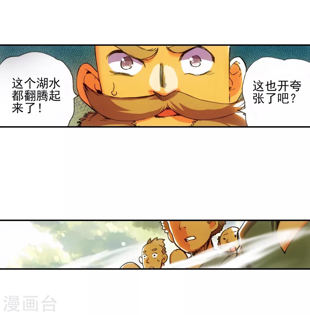 第12话 谁说只有AB型血才能打造出神器！35