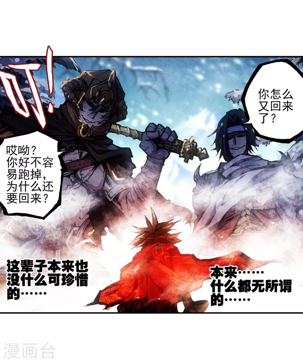 序章10