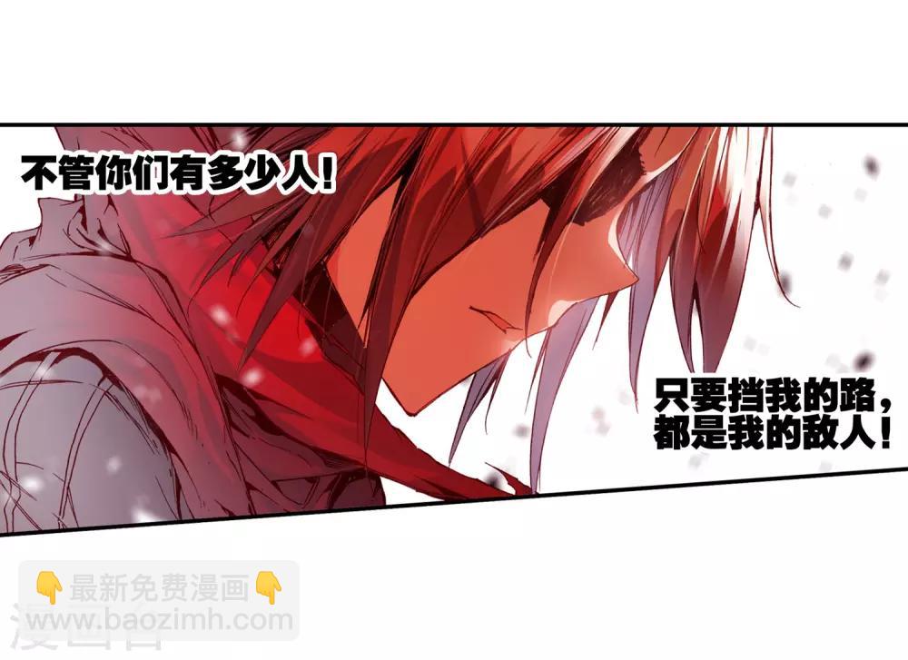 第28话 面对如此犀利的邪神斩我只能说：论装备，是在下输了33