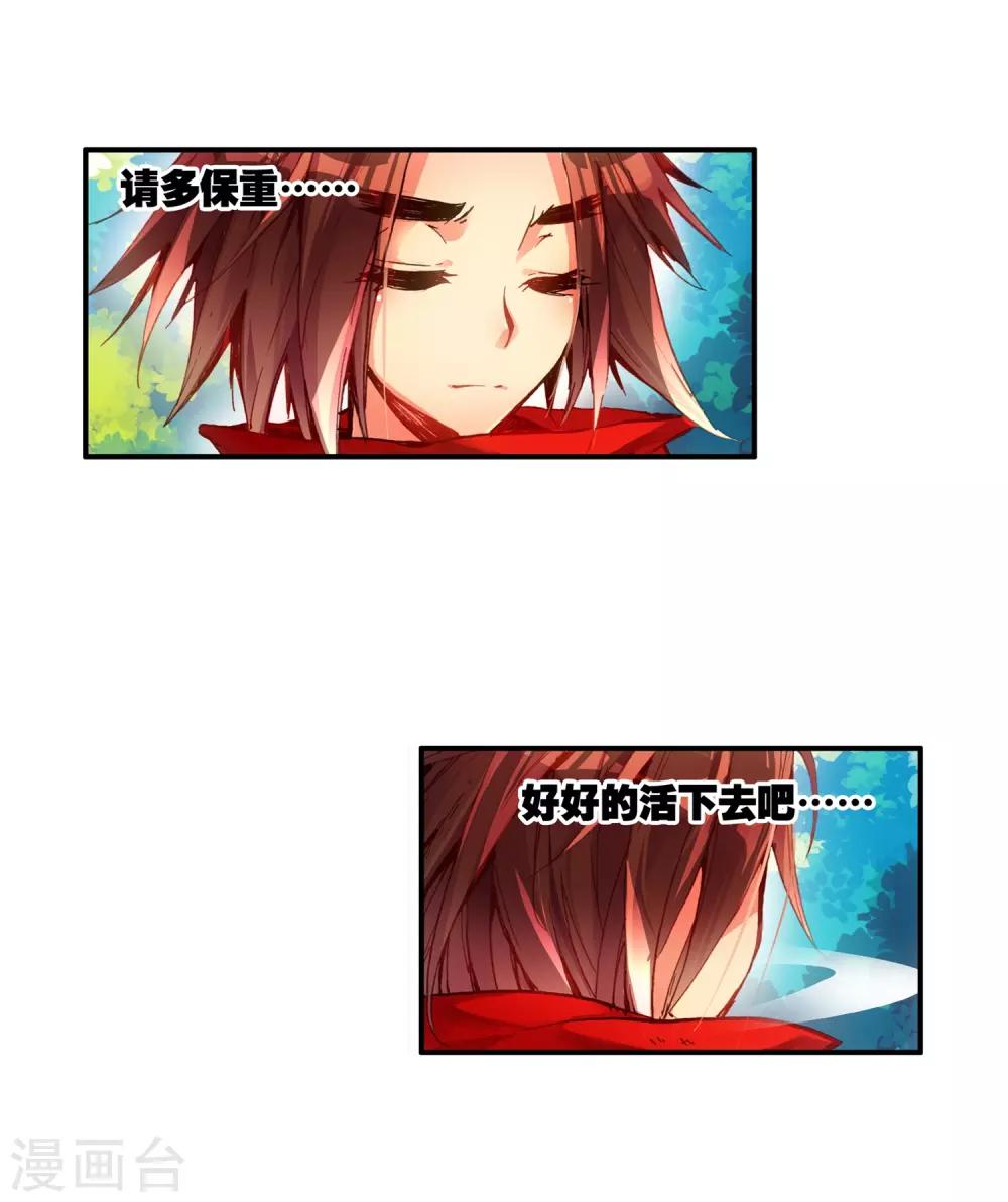 第15话 如果卖萌有用的话还要警察做什么9