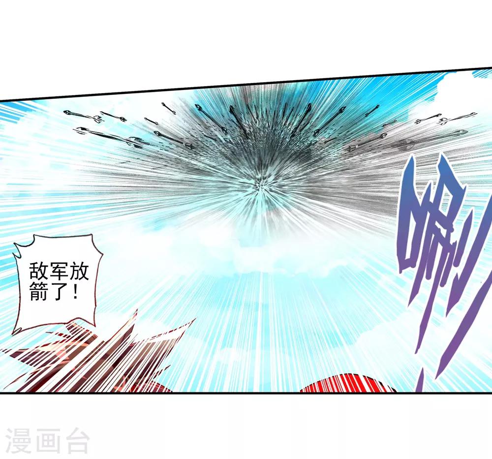 第19话 四保一才是大后期的正确47