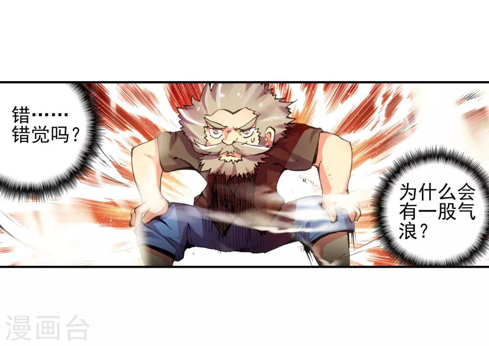 第5话 是你偏要让我打的我很善良但我深情难却！14