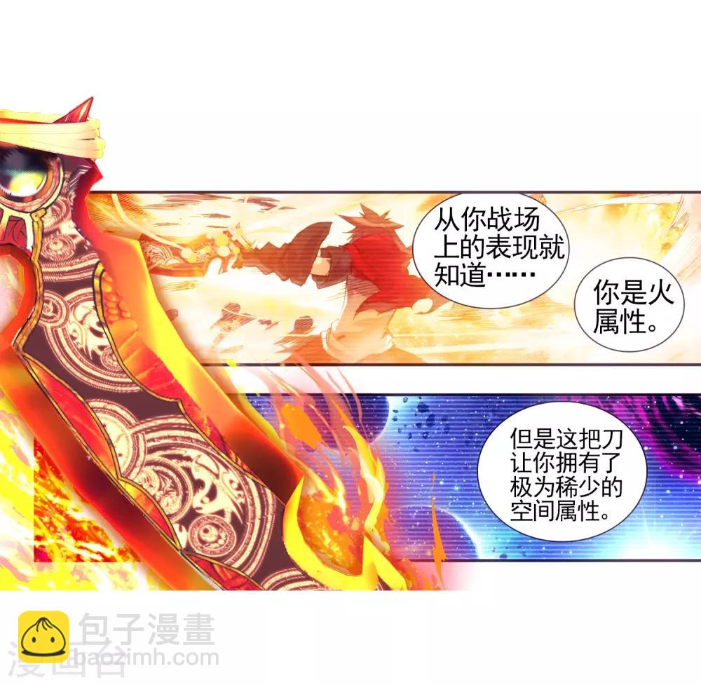 第23话 上名牌大学才是报仇雪恨的唯一出路51