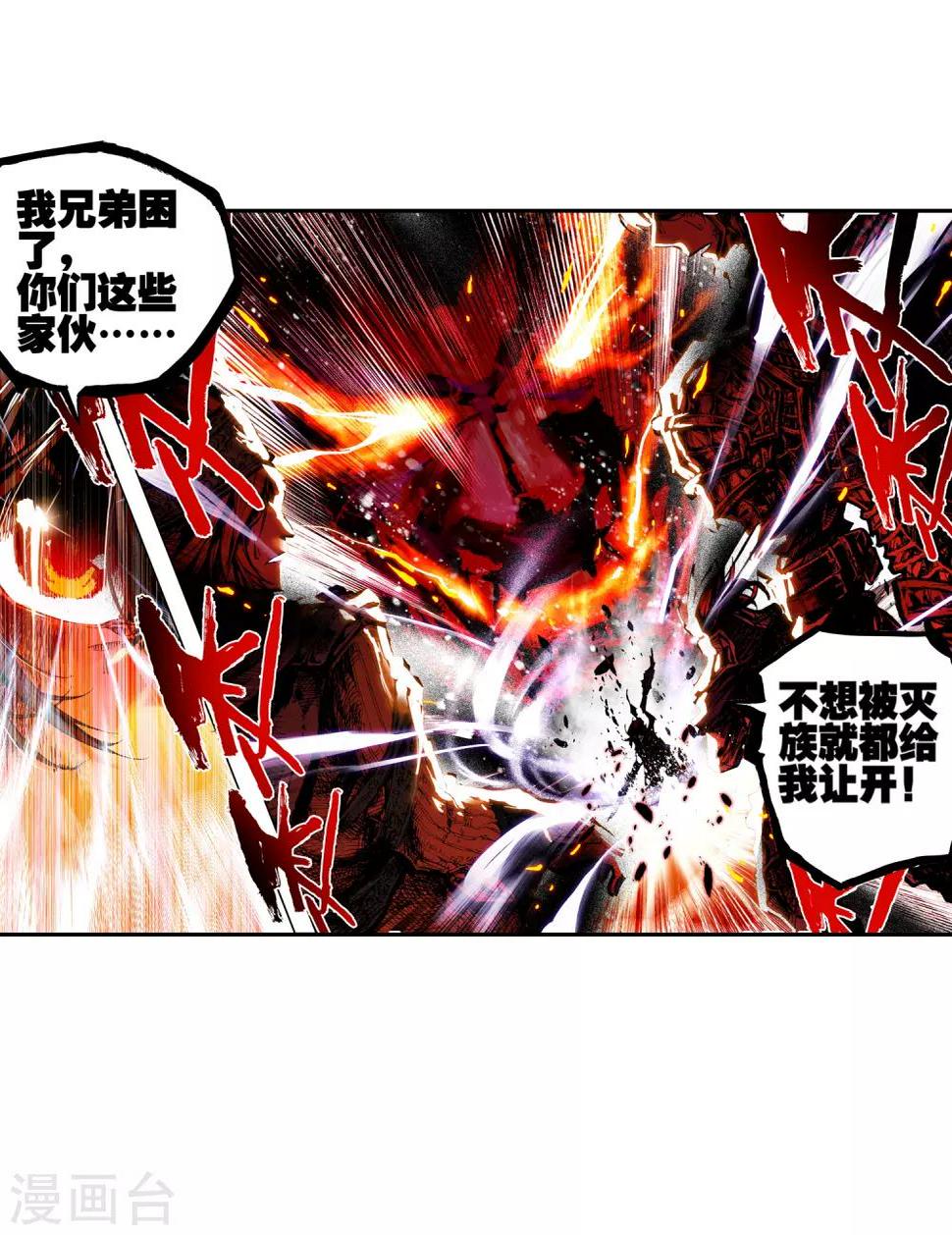 序章73