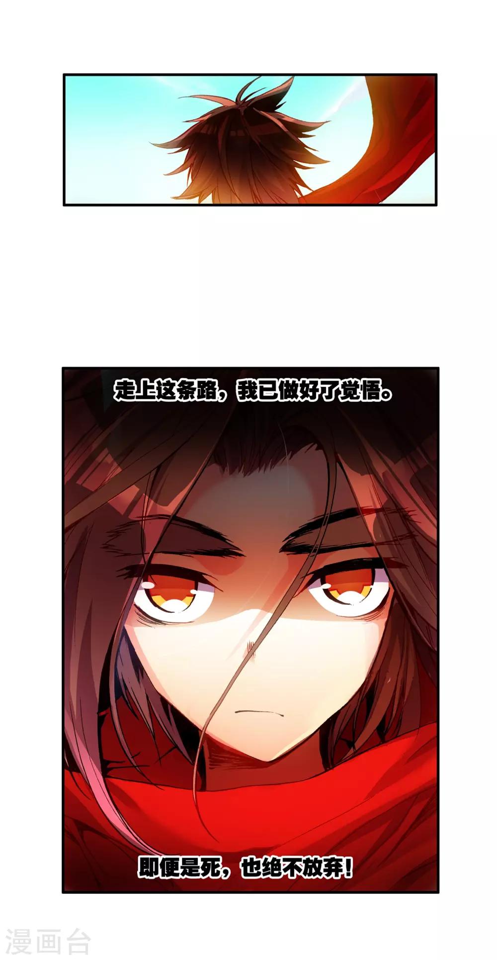 第15话 如果卖萌有用的话还要警察做什么13