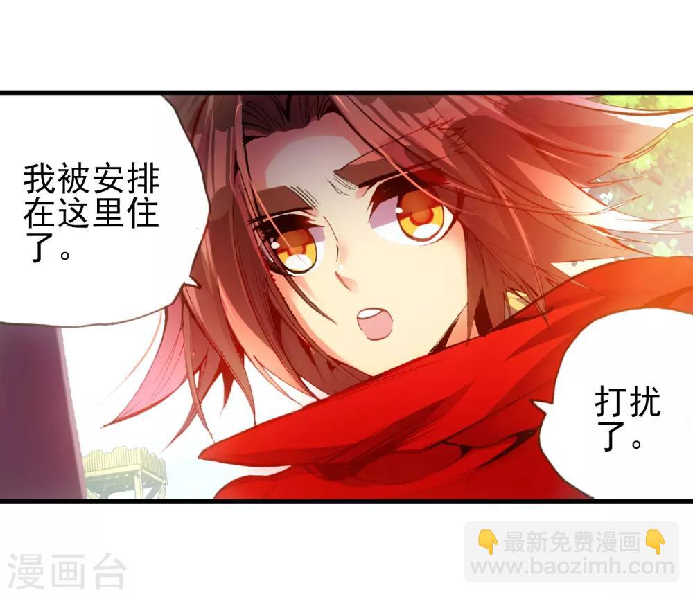 第16话 这年头连加入敢死队都要看长相吗？36