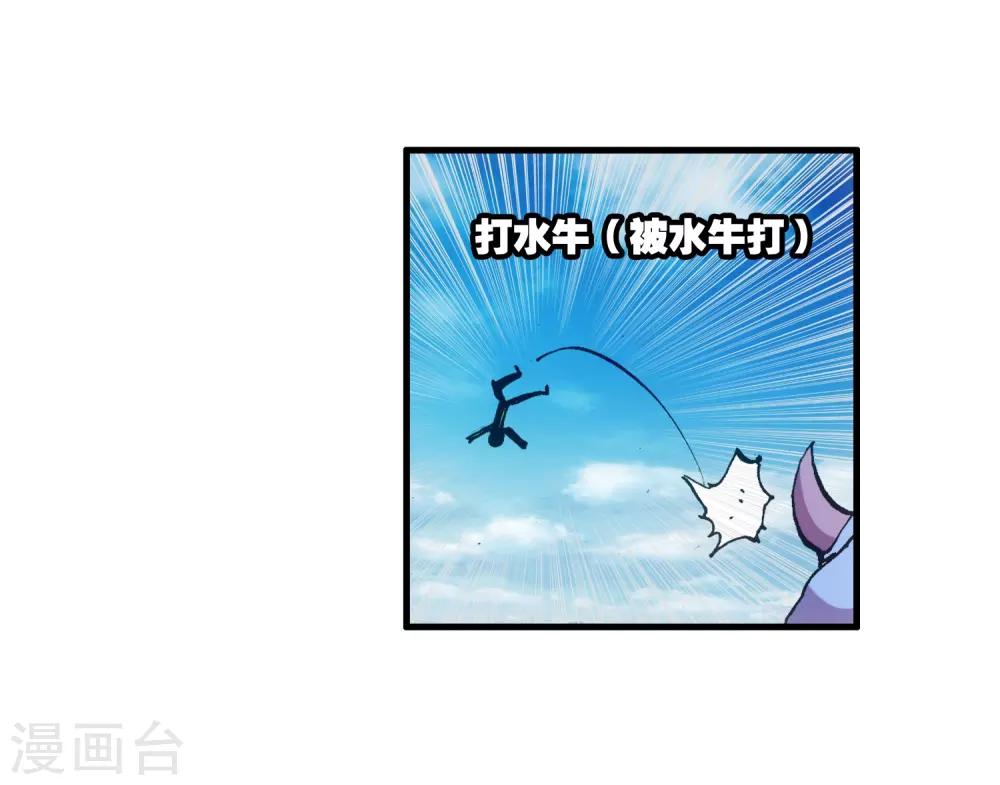 第8话 不知为何明明还是夏天却突然下起了雪14