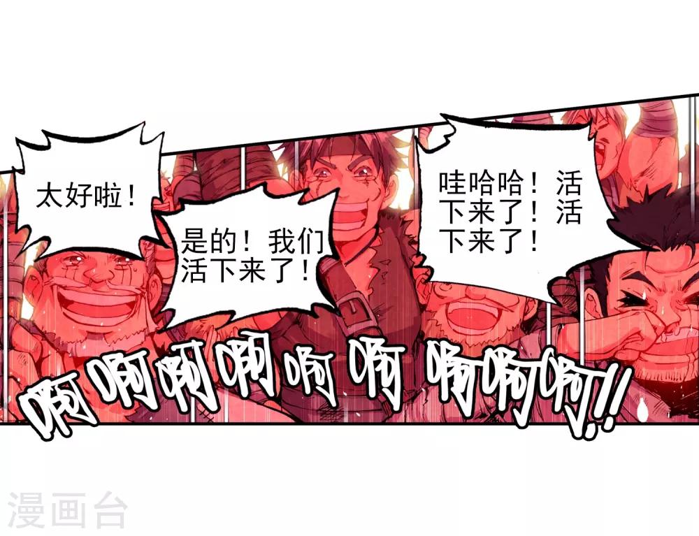 第21话 一个没有续航能力的DPS不是一个好主角55