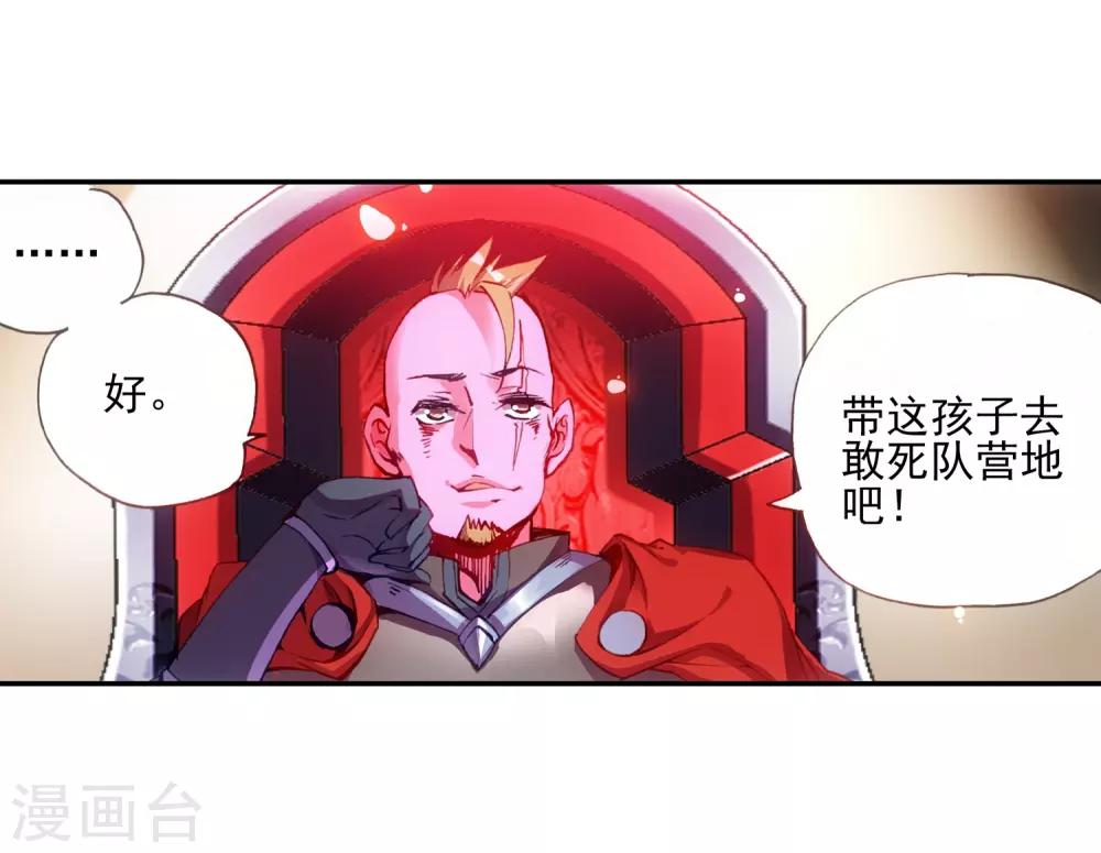 第15话 如果卖萌有用的话还要警察做什么50