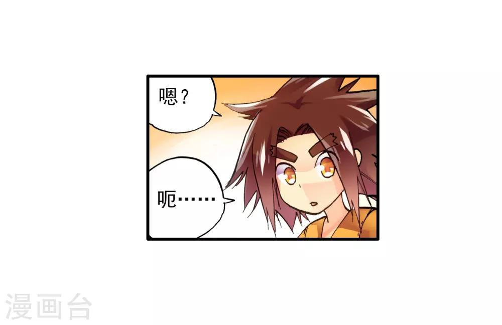 第4话 天才就是99%汗水+1%的灵感21