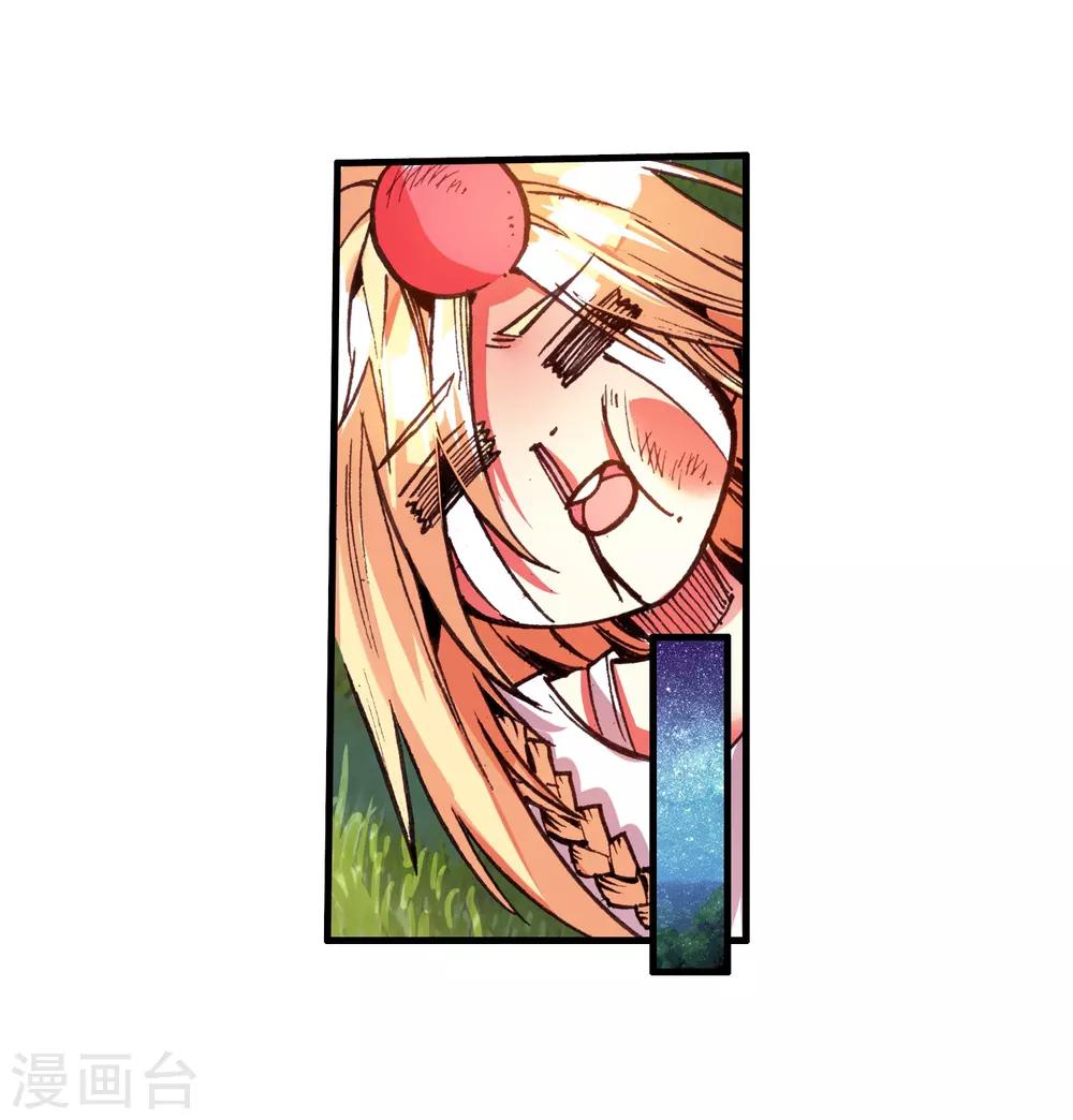 第25话 村长爷爷胸毛那熟悉的味道三年后我依然无法接受30