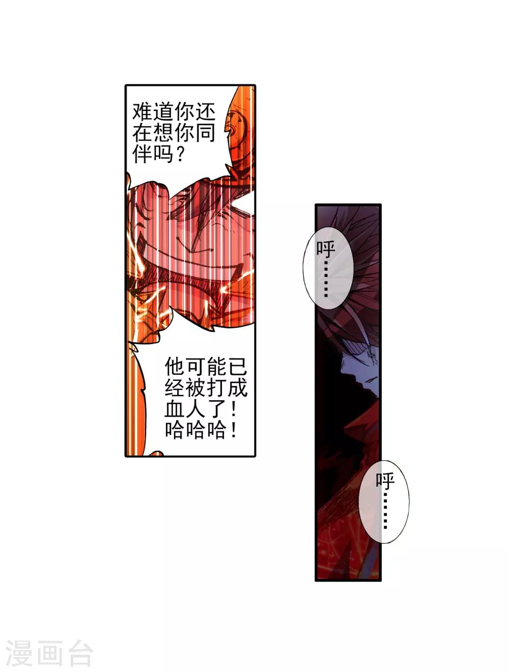 序章11