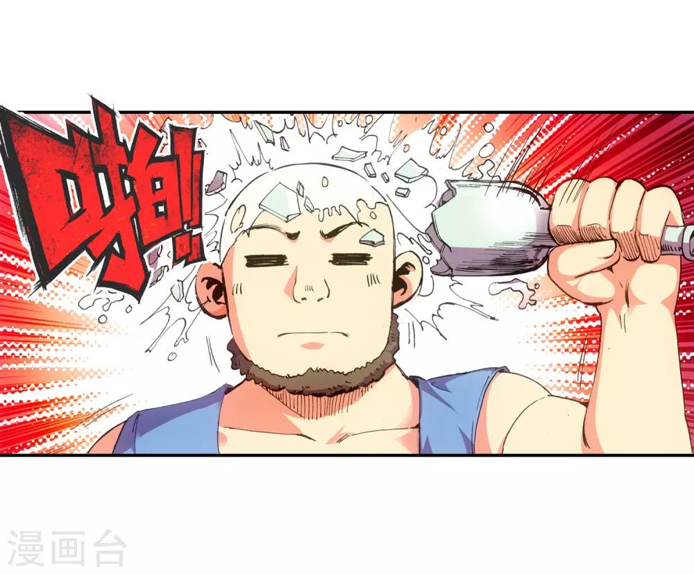 第11话 绝大部分时候人品才是主角的第一身份象征10