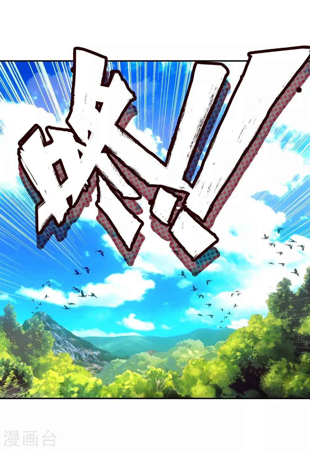 第5话 是你偏要让我打的我很善良但我深情难却！22