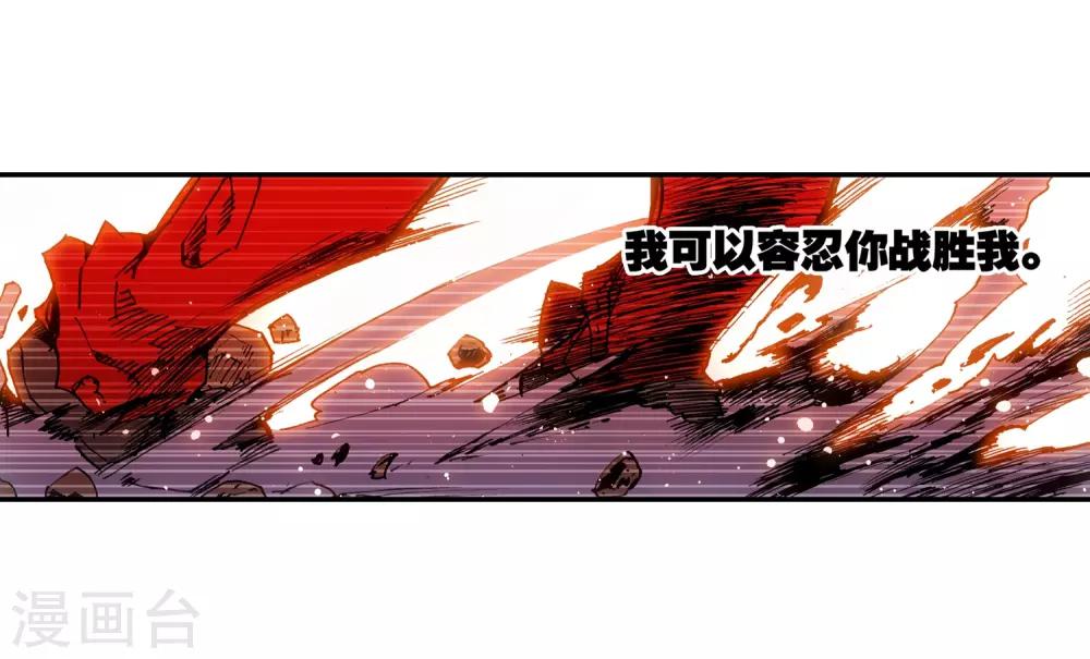 第8话 不知为何明明还是夏天却突然下起了雪21