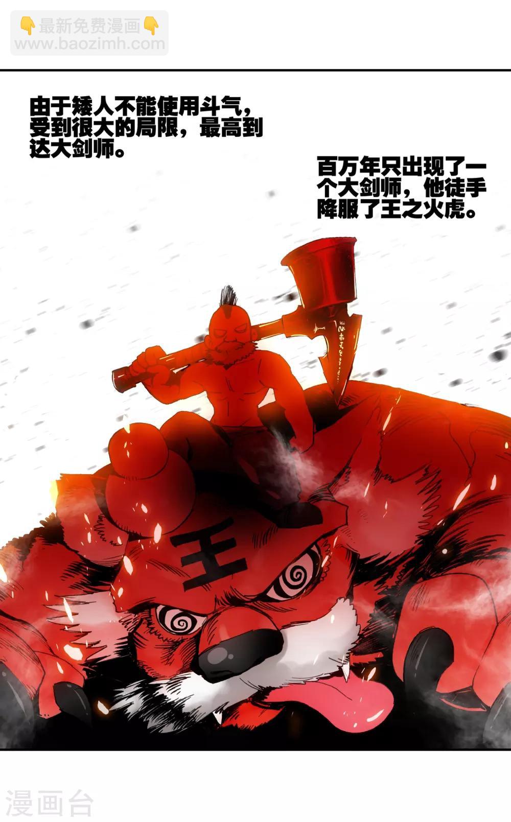 第7话 今天吃了吗这是我经过深思熟虑后想出来的问41