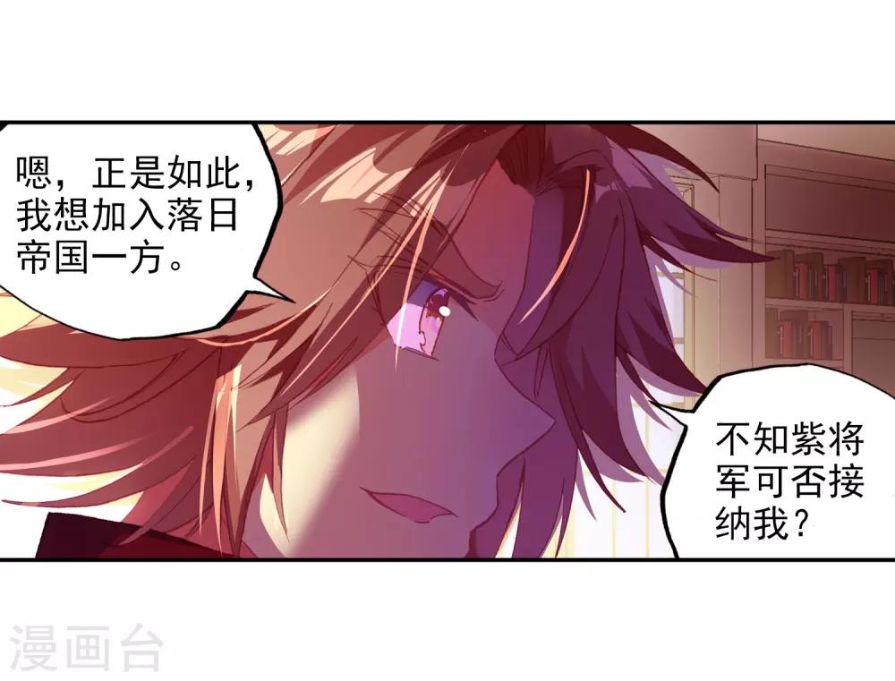 第3话 你没看错我就是这个世界的MVP42