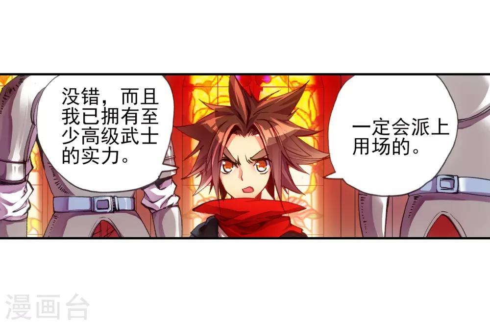 第15话 如果卖萌有用的话还要警察做什么45