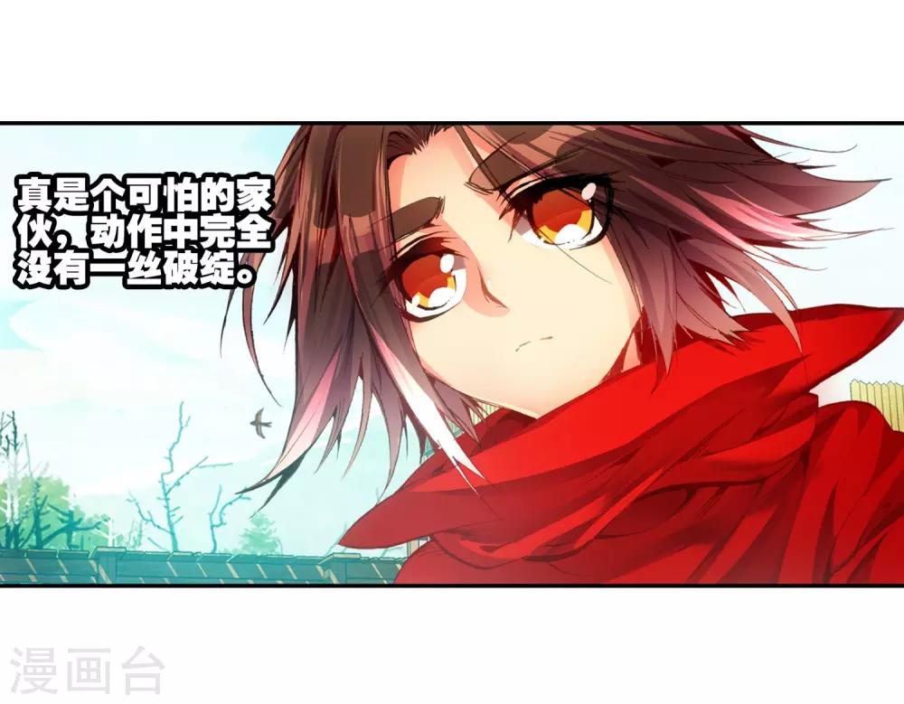 第16话 这年头连加入敢死队都要看长相吗？25