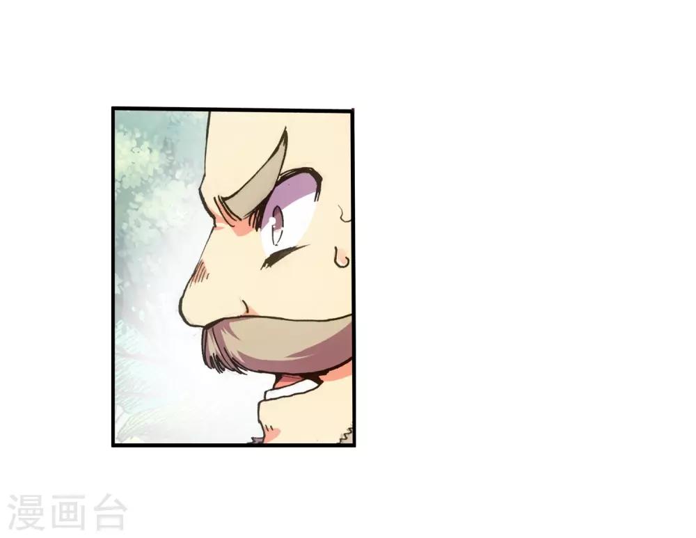 第12话 谁说只有AB型血才能打造出神器！32