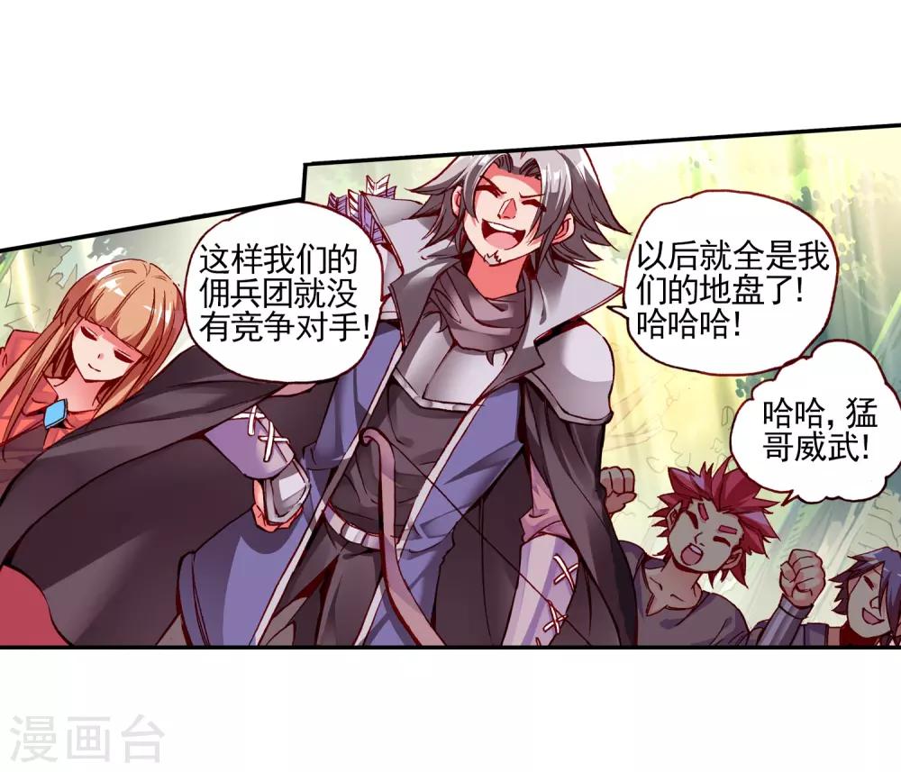 第26话 打一枪换一个地方是每个33