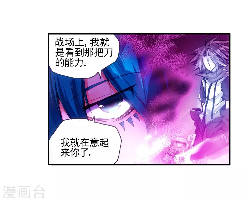 第23话 上名牌大学才是报仇雪恨的唯一出路42