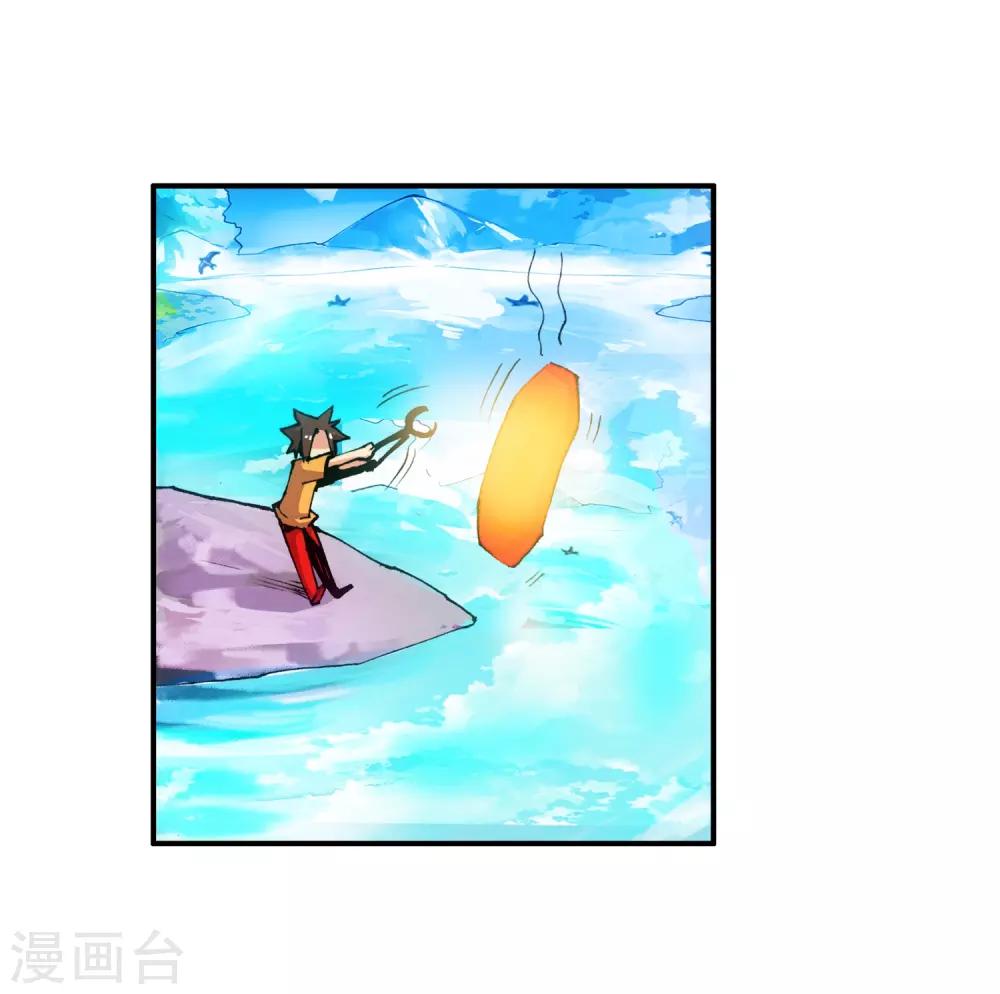第12话 谁说只有AB型血才能打造出神器！27