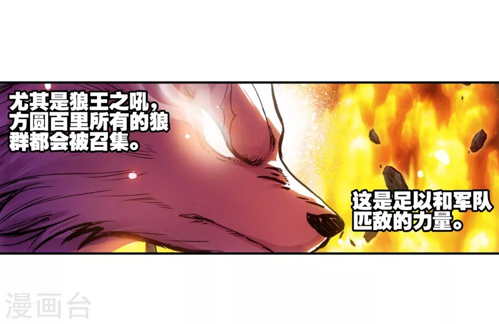 第15话 如果卖萌有用的话还要警察做什么5