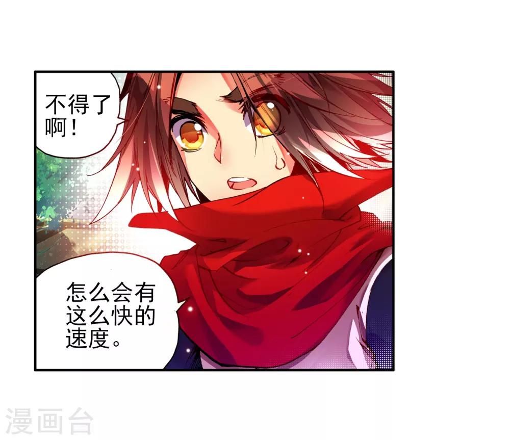 第17话 那些年我们一起浪漫过的敢死营26