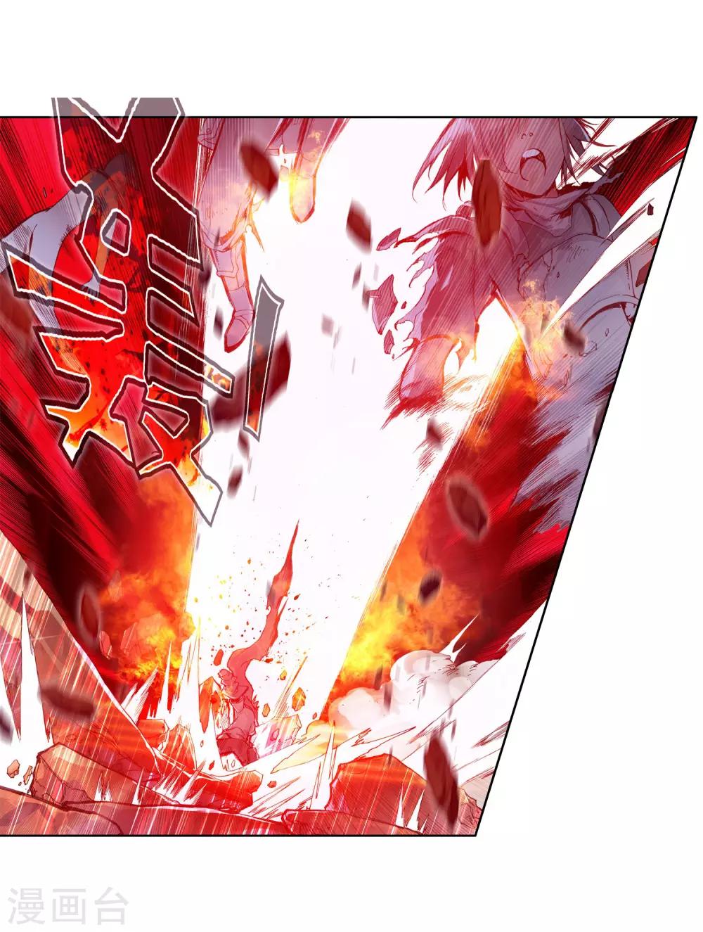 第28话 面对如此犀利的邪神斩我只能说：论装备，是在下输了25