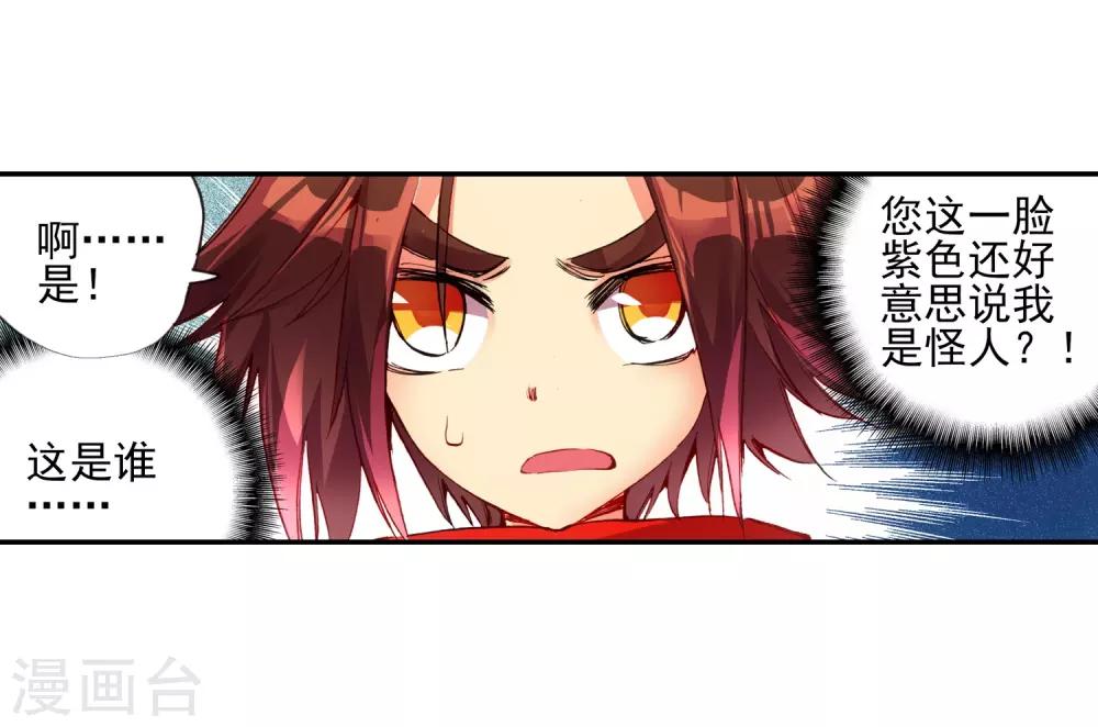 第15话 如果卖萌有用的话还要警察做什么32