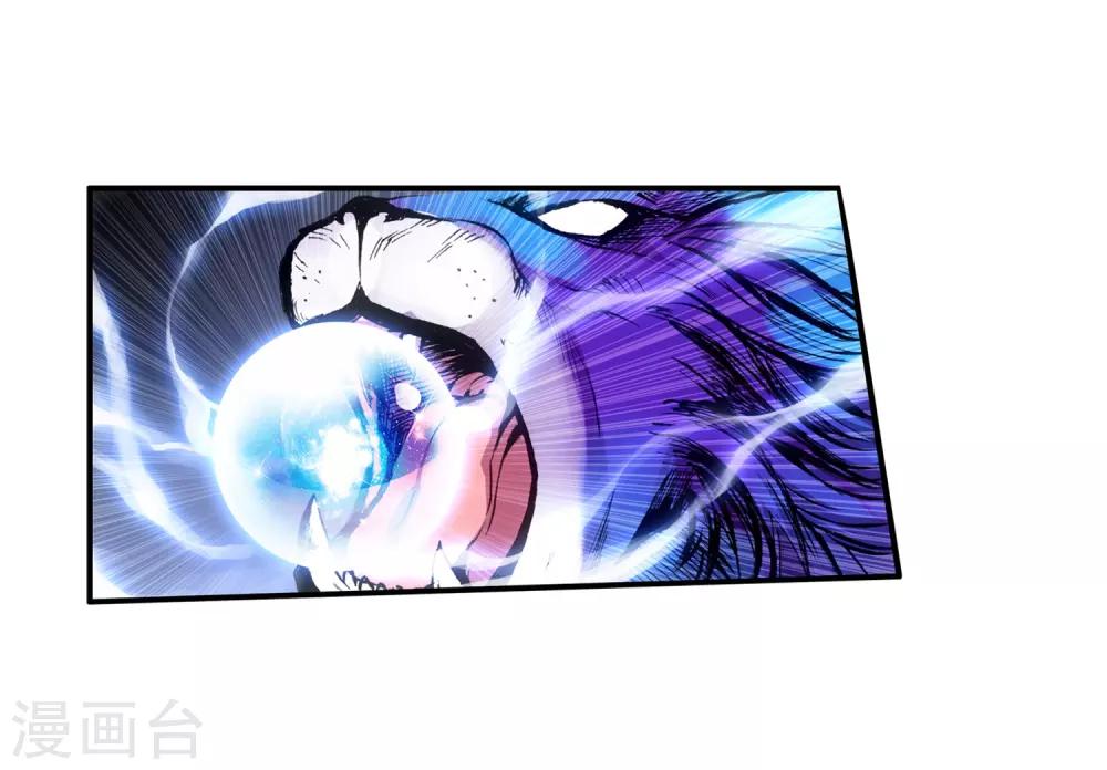 第11话 绝大部分时候人品才是主角的第一身份象征28