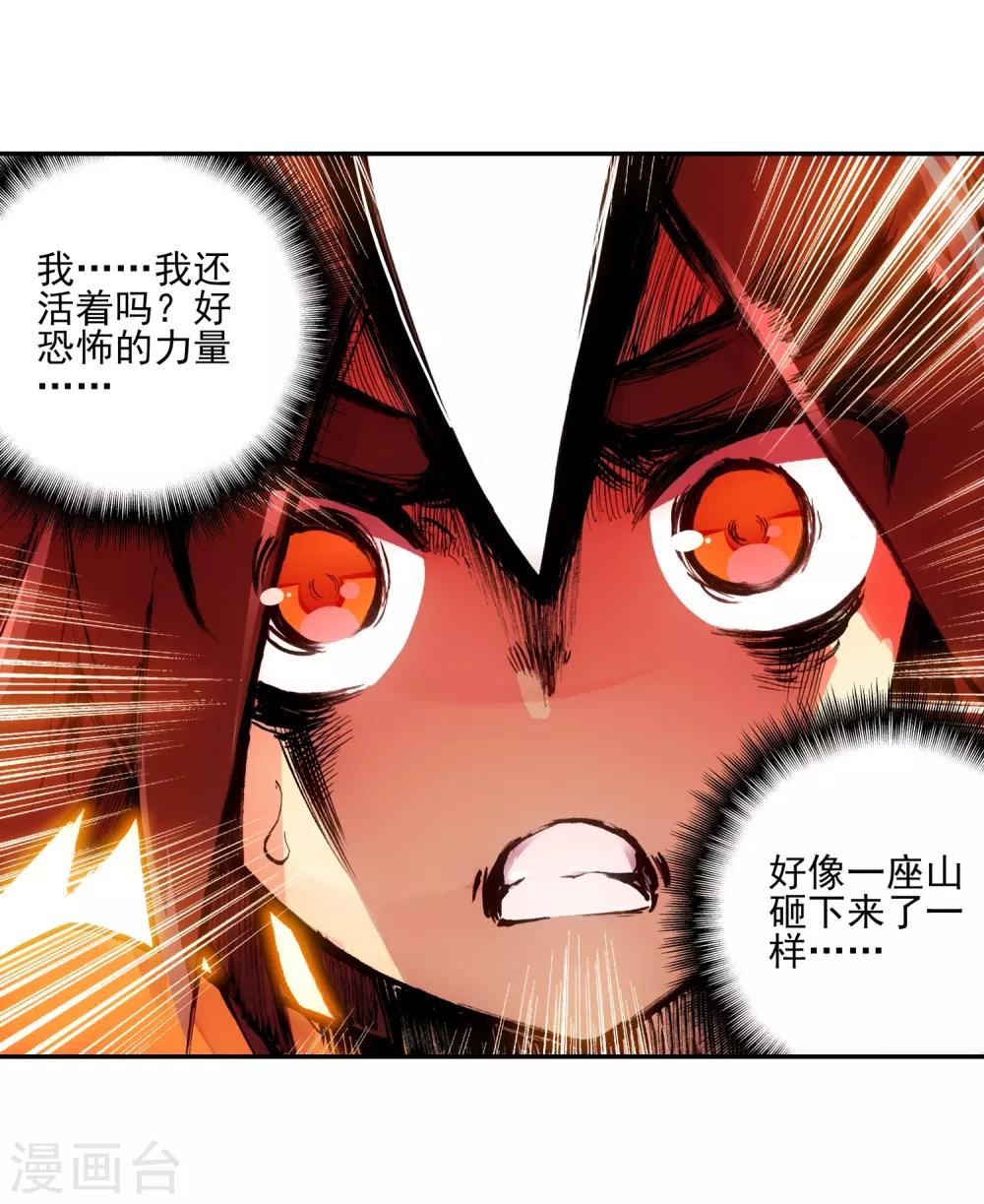 第4话 天才就是99%汗水+1%的灵感29
