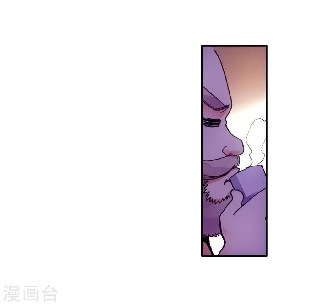 第4话 天才就是99%汗水+1%的灵感37
