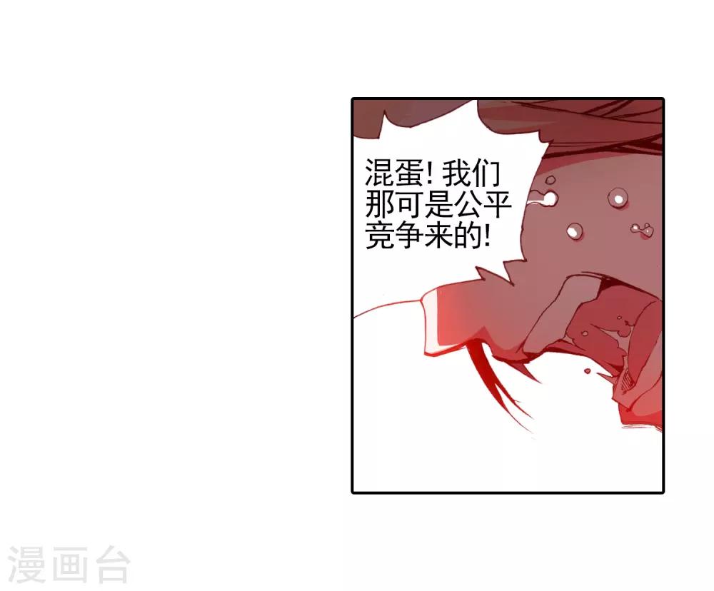 第26话 打一枪换一个地方是每个26