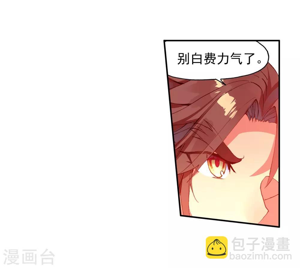 第6话 新手村的怪才没有那么可爱50