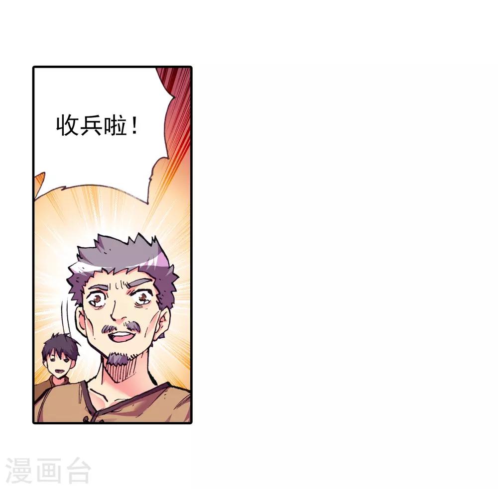 第21话 一个没有续航能力的DPS不是一个好主角48