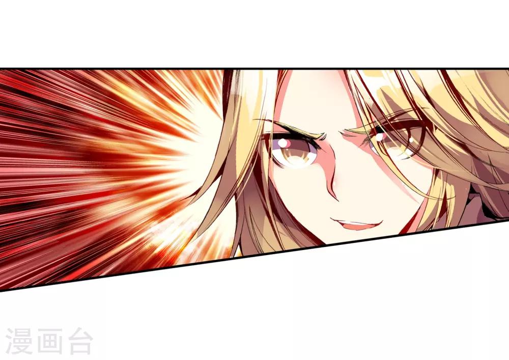 第19话 四保一才是大后期的正确33