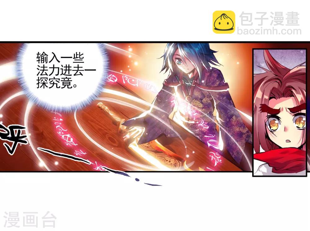 第23话 上名牌大学才是报仇雪恨的唯一出路45