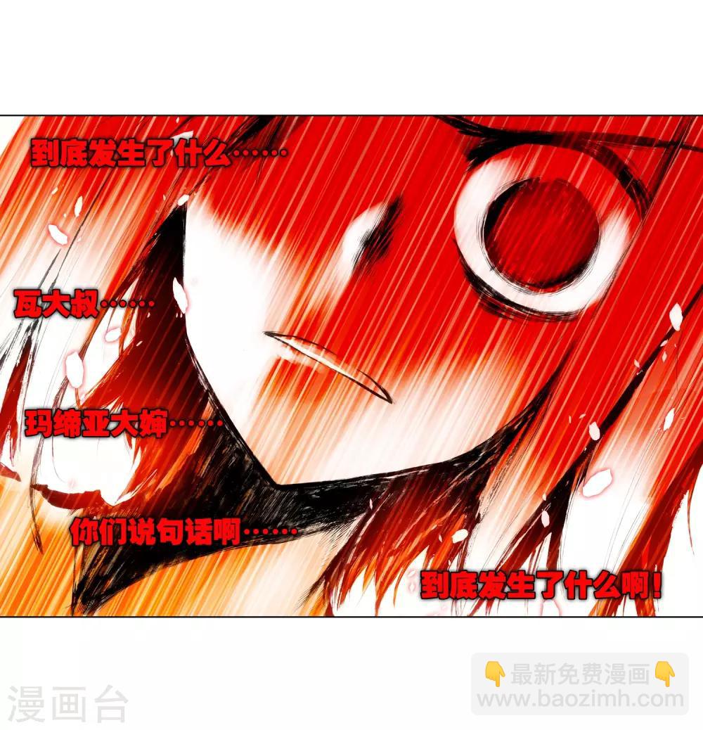 第14话 痛！9