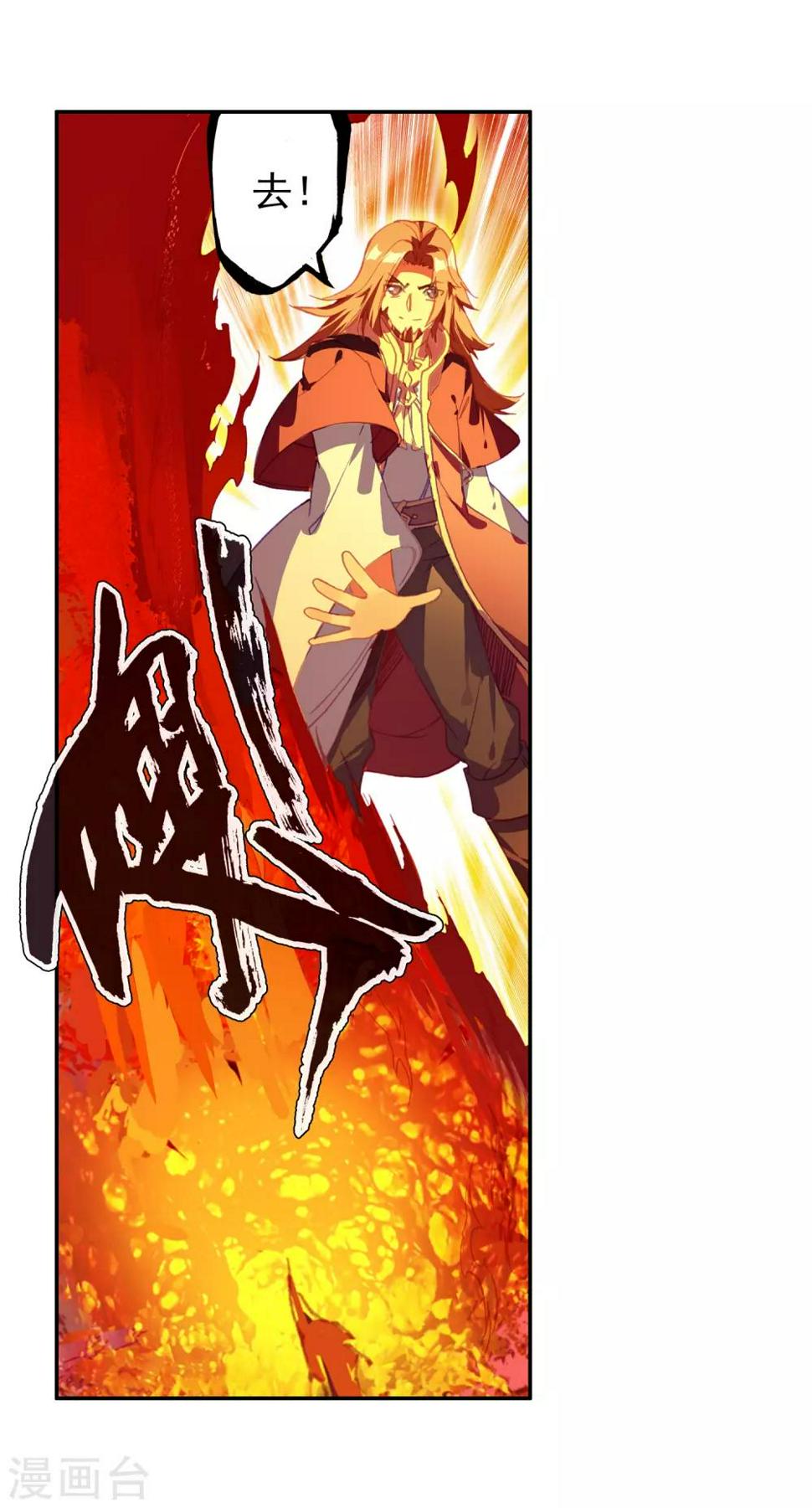 第6话 新手村的怪才没有那么可爱8