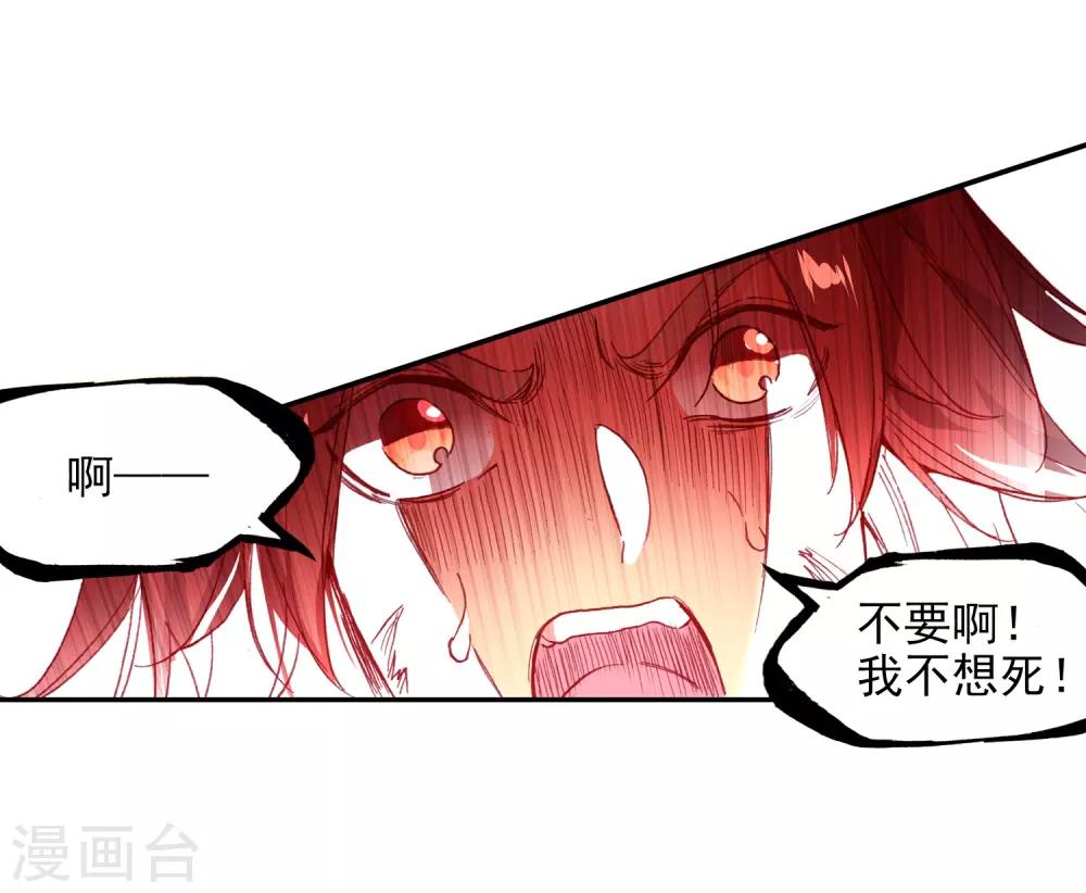 第6话 新手村的怪才没有那么可爱58