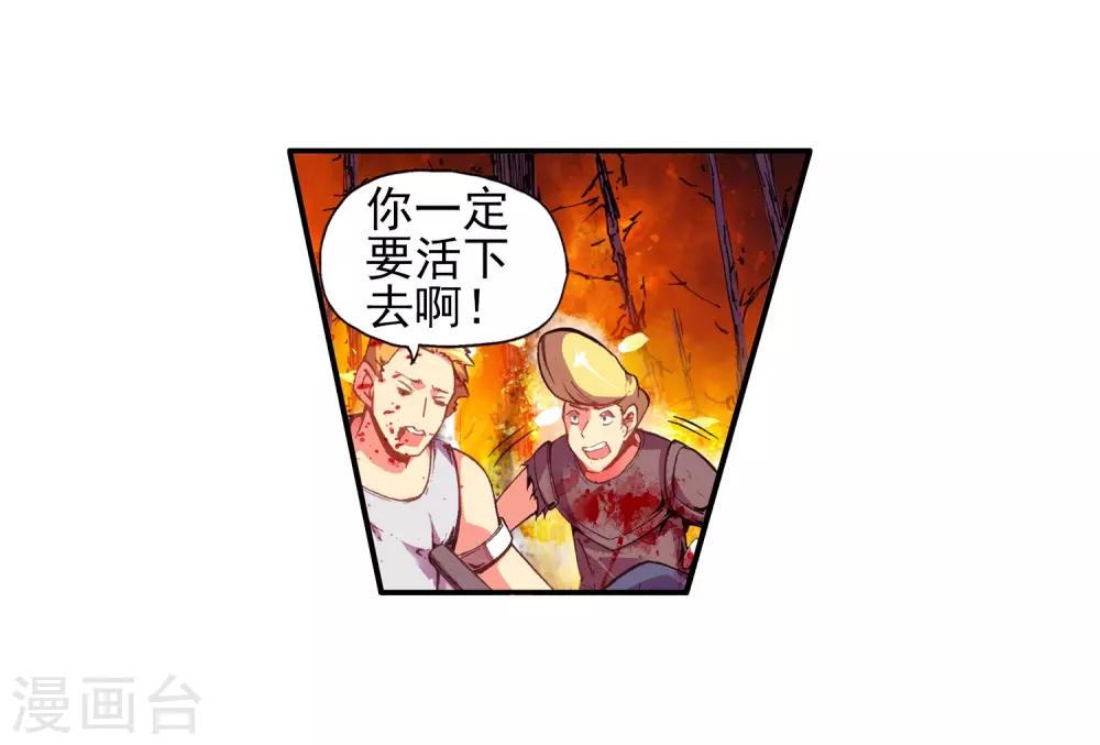 第18话 集体自爆才是男人的浪漫啊47