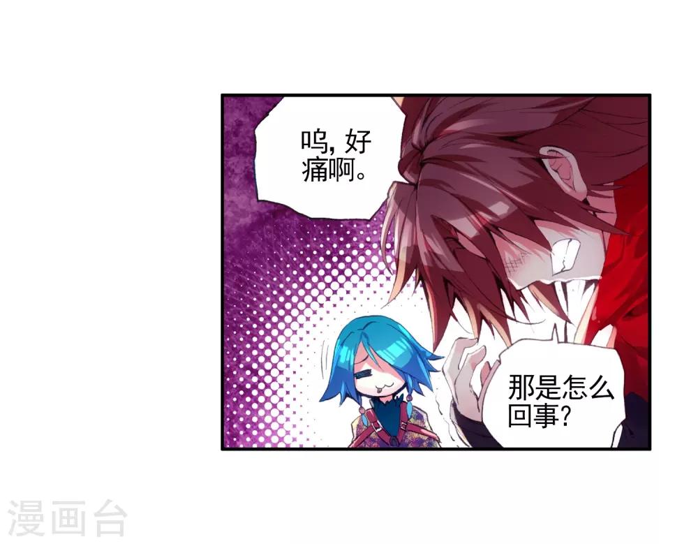第23话 上名牌大学才是报仇雪恨的唯一出路37