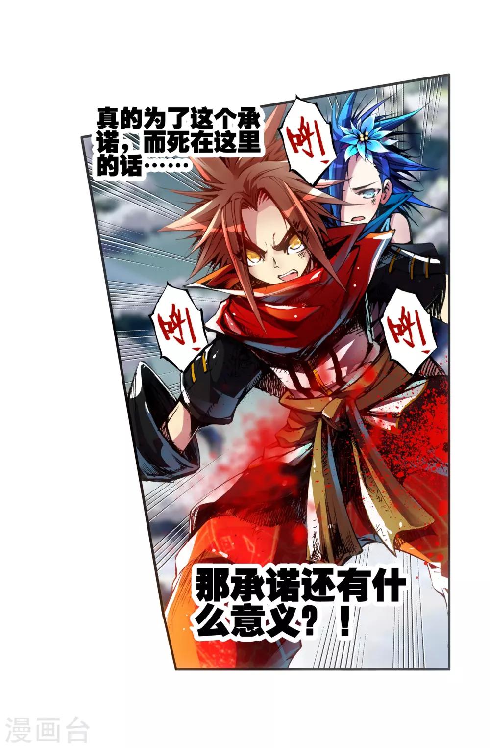 序章46